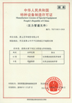 �����豸��������֤
